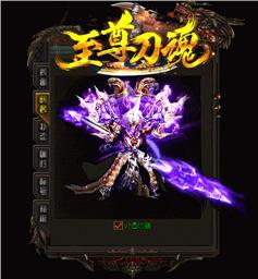 天龙八部私服仓库在哪